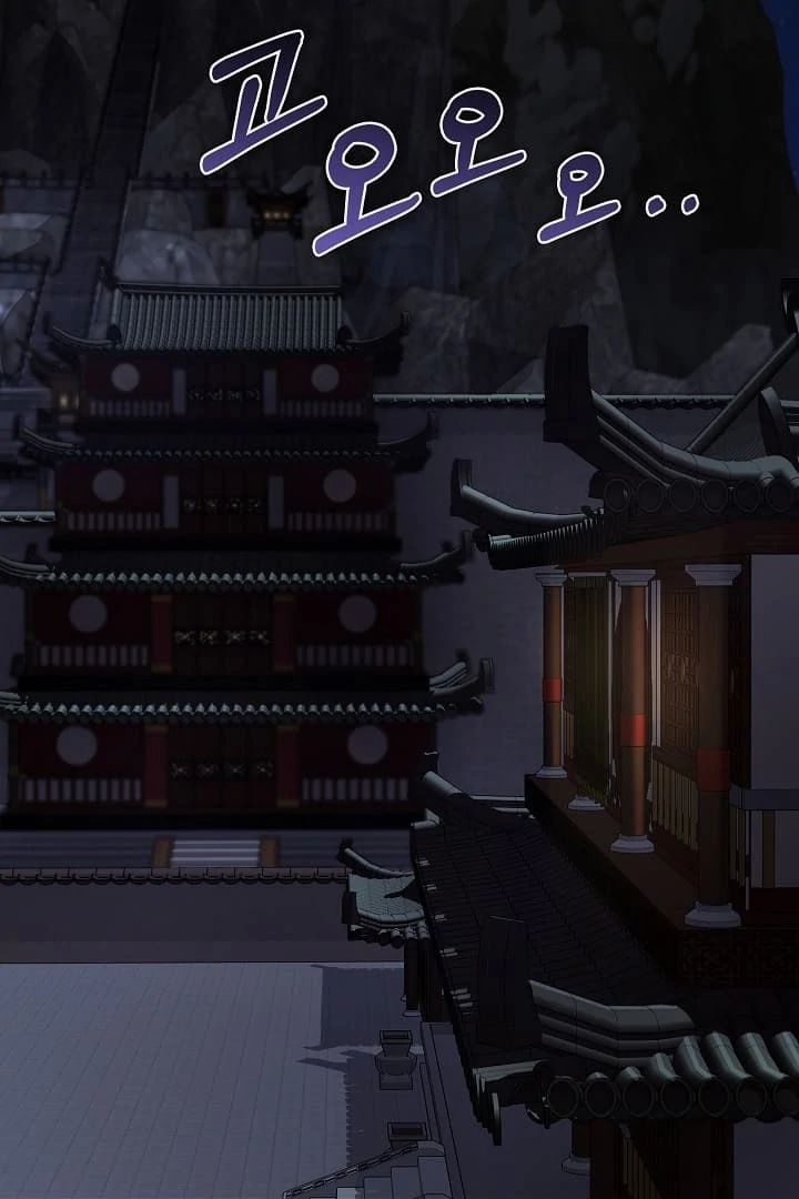 Childhood Friend of the Zenith Chapter 41 - page 59