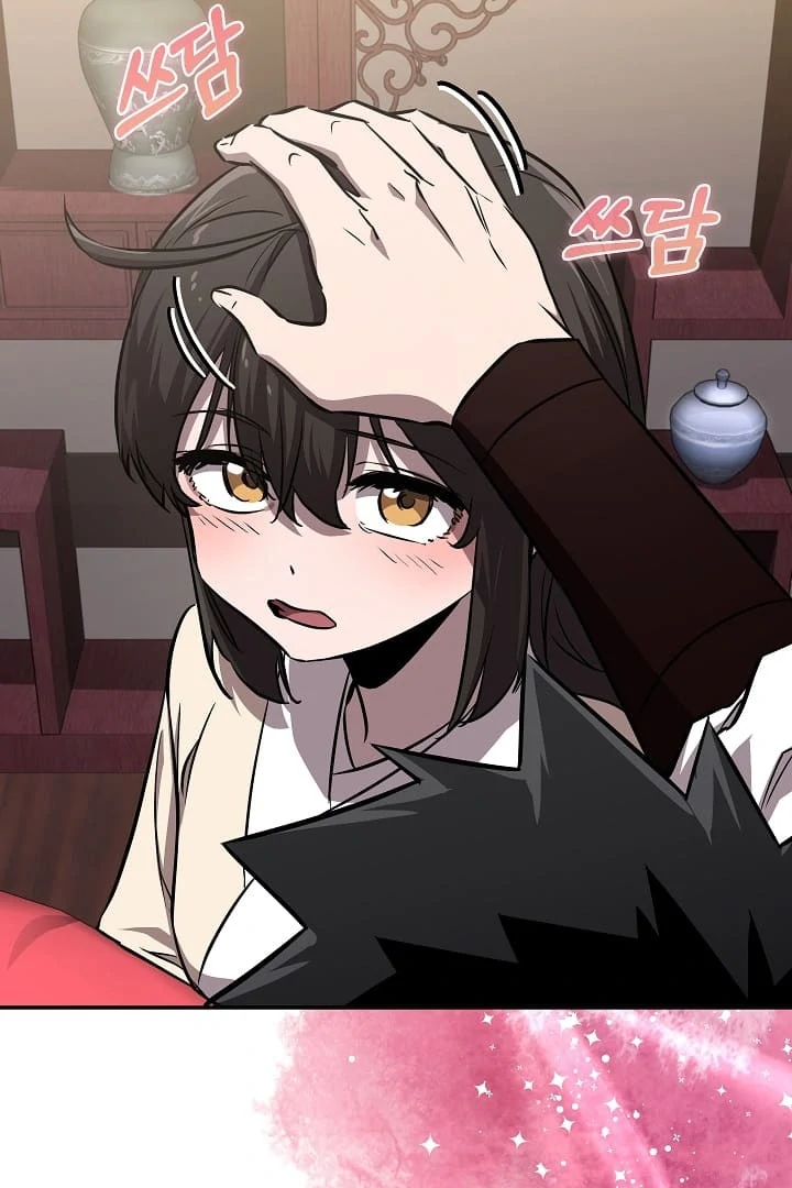 Childhood Friend of the Zenith Chapter 41 - page 91