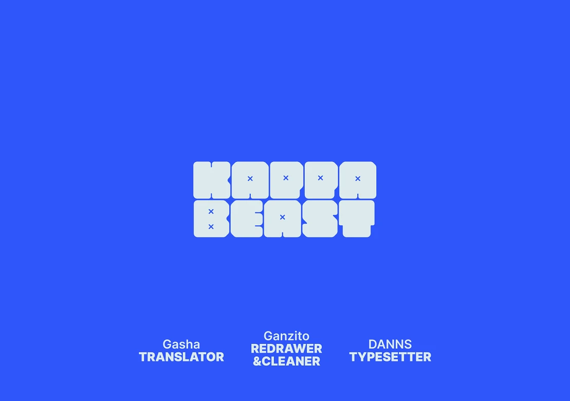 Ishuzoku Tsuihou Concafe Chapter 7 - page 1