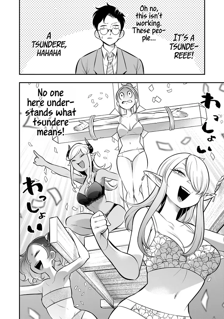 Ishuzoku Tsuihou Concafe Chapter 7 - page 15