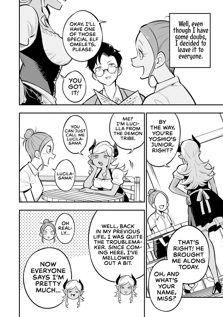 Ishuzoku Tsuihou Concafe Chapter 7 - page 7