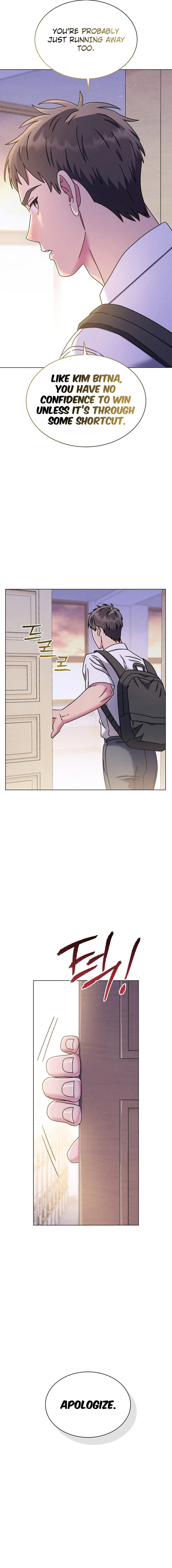 High School Musical Genius Is Paganini Reincarnated Chapter 41 - page 19