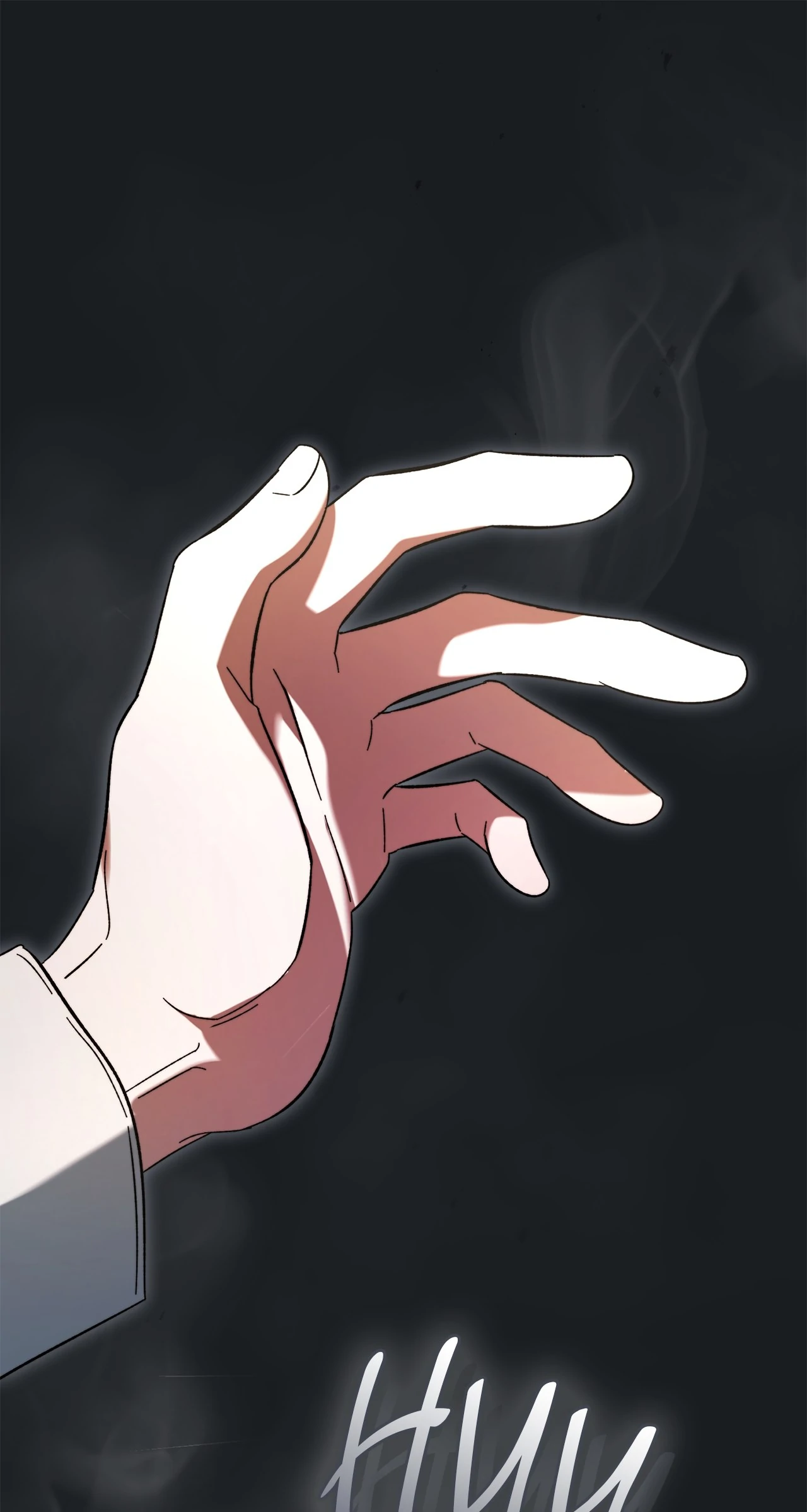 For The Beautiful Juliet Chapter 23 - page 21
