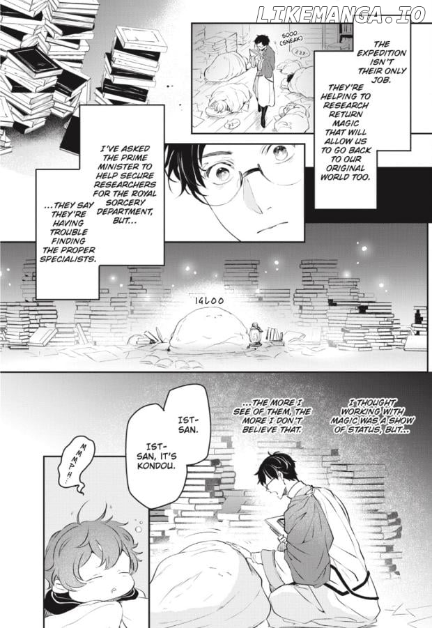 The Affairs Of The Other World Depend On The Corporate Slave Chapter 25 - page 15