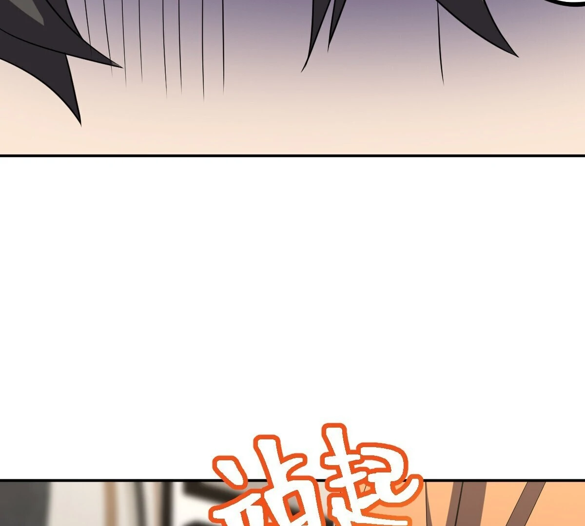 My Wife Is From a Thousand Years Ago Chapter 337 - page 29