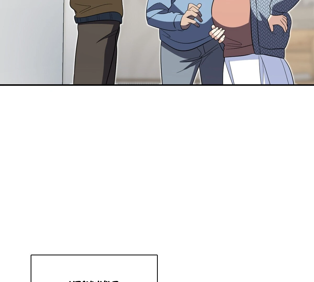 My Wife Is From a Thousand Years Ago Chapter 339 - page 42