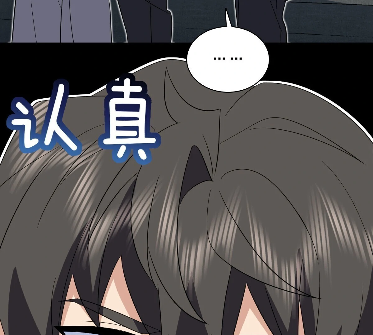 My Wife Is From a Thousand Years Ago Chapter 339 - page 50