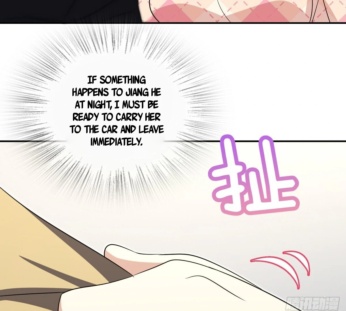 My Wife Is From a Thousand Years Ago Chapter 339 - page 72