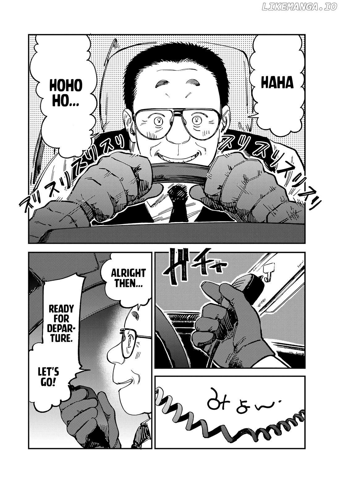 Tsumi To Batsu No Spica Chapter 13 - page 7