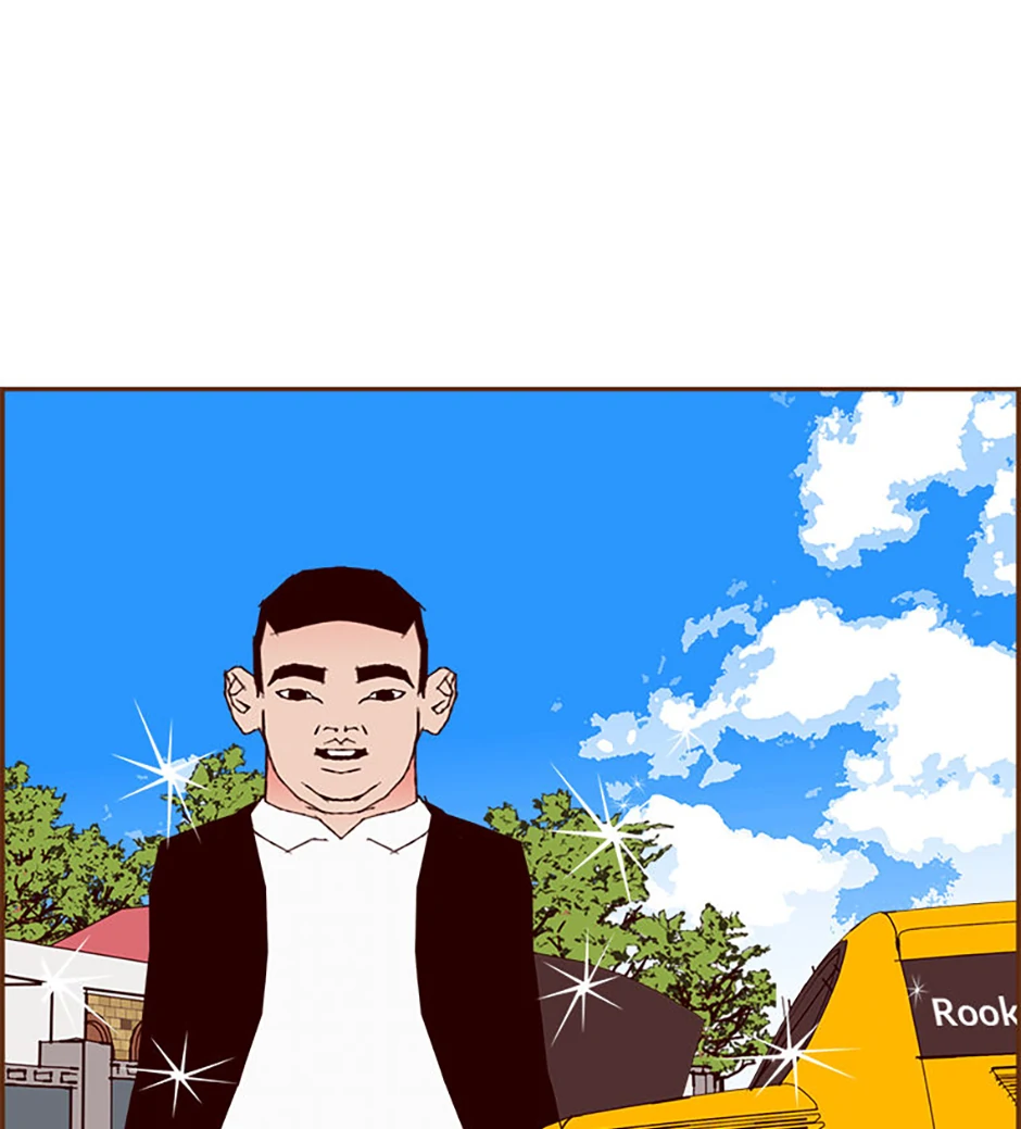 Love Alarm Chapter 141 - page 63