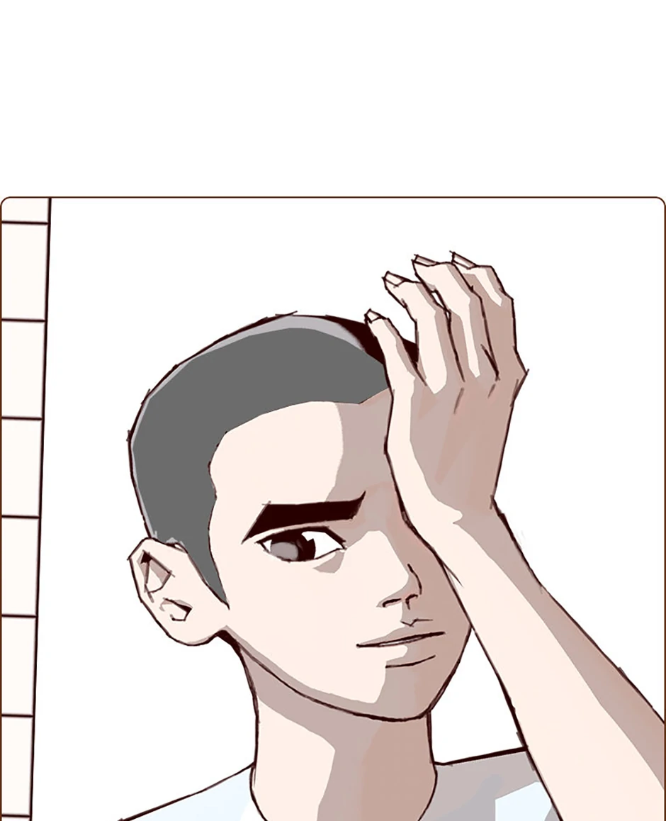 Love Alarm Chapter 142 - page 39