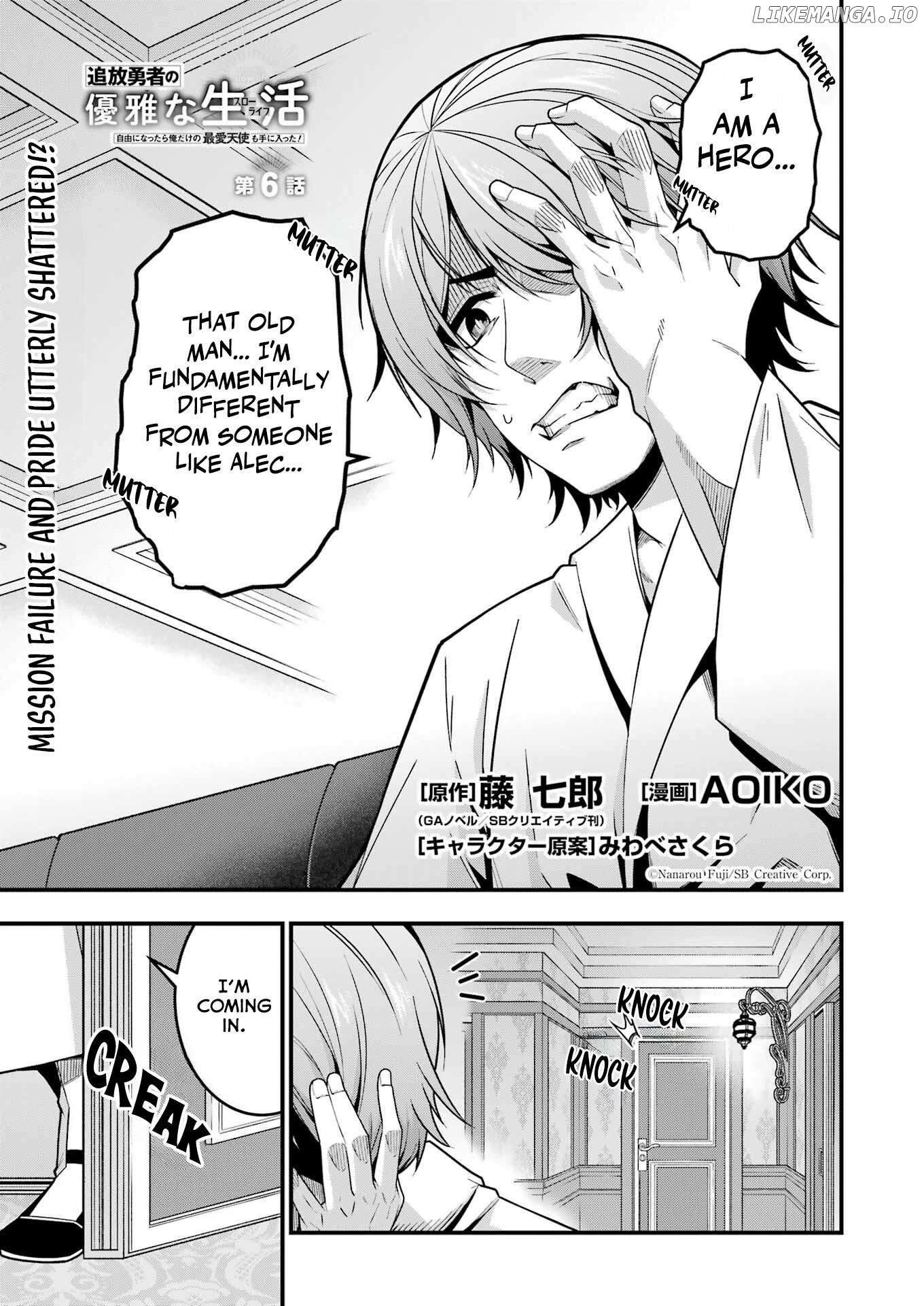 TSUIHO YUSHA NO YUGANA SEIKATSU JIYU NI NATTARA ORE DAKE NO SAIAI TENSHI MO TE NI HAITTA! Chapter 6 - page 2