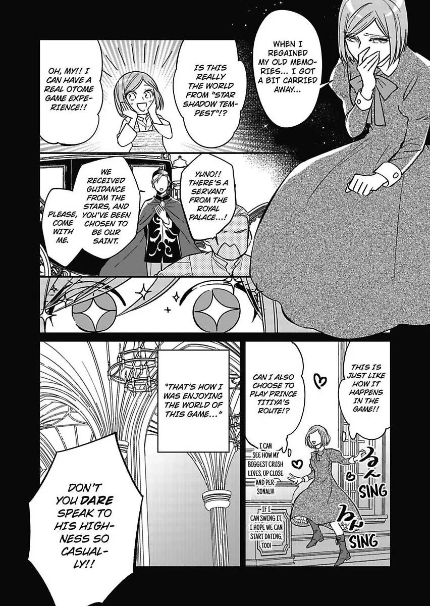 Akuyaku Reijou ni Tensei Shitara Tekikoku Mittei ni Kyuukonsaremashita!? Chapter 9 - page 6