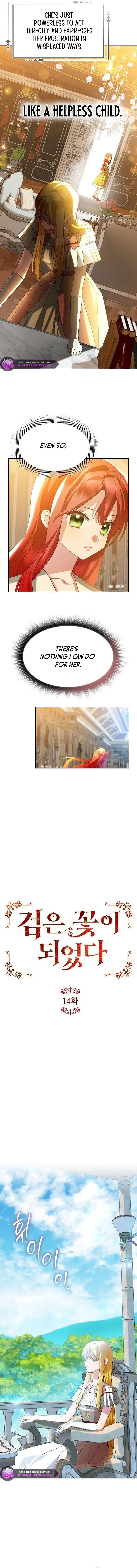 Became a Black Flower Chapter 14 - page 7
