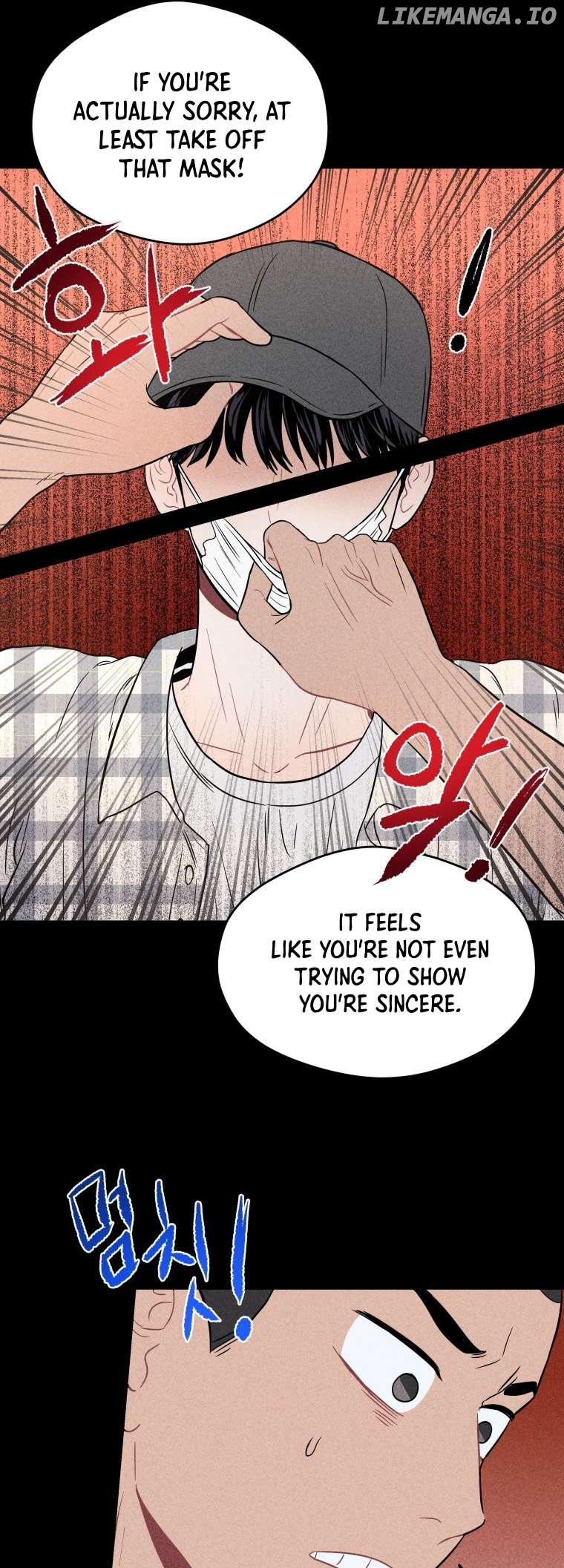 Ghost Romance Chapter 17 - page 32
