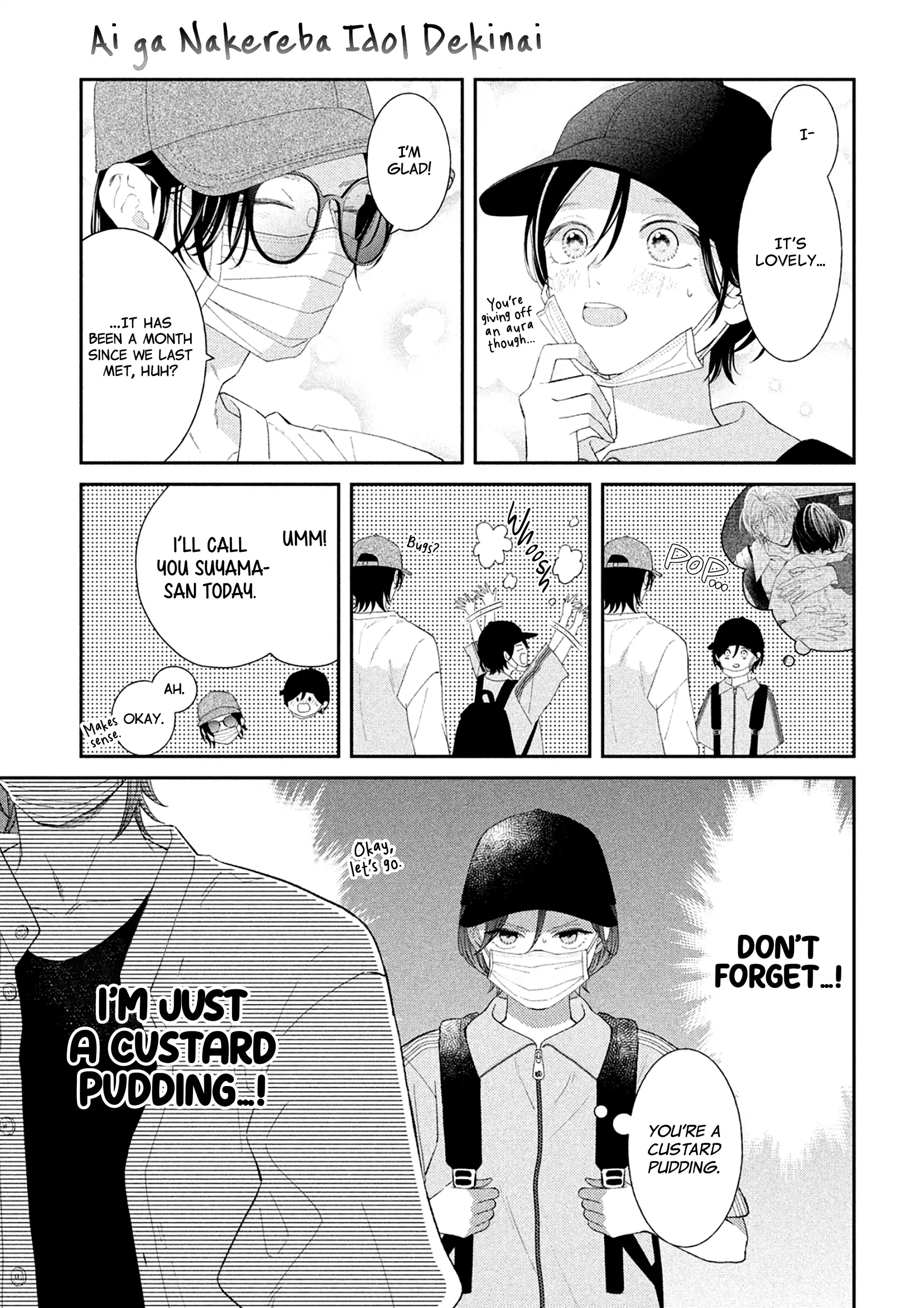 Ai ga Nakereba Idol Dekinai Chapter 5 - page 14