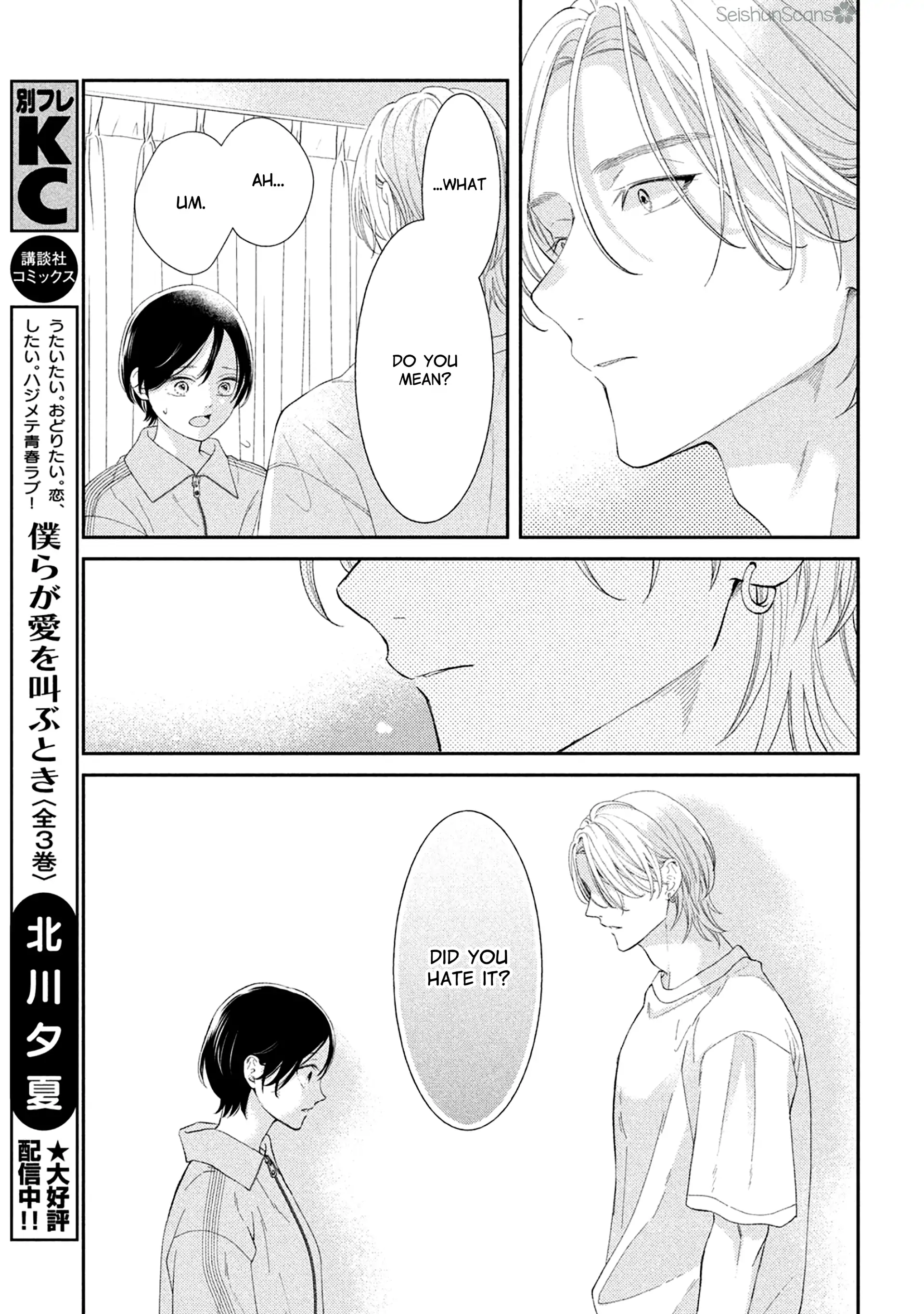 Ai ga Nakereba Idol Dekinai Chapter 5 - page 36