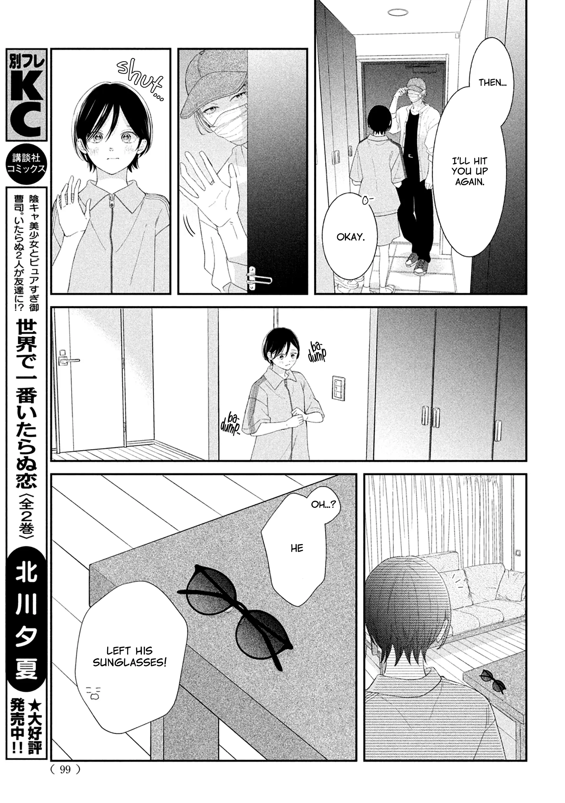 Ai ga Nakereba Idol Dekinai Chapter 5 - page 43