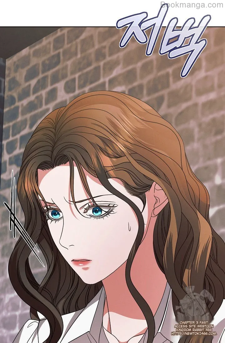 Try Begging Chapter 29 - page 13