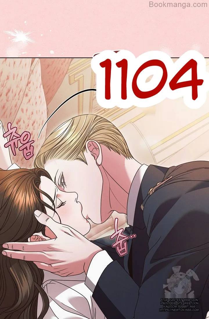 Try Begging Chapter 29 - page 44