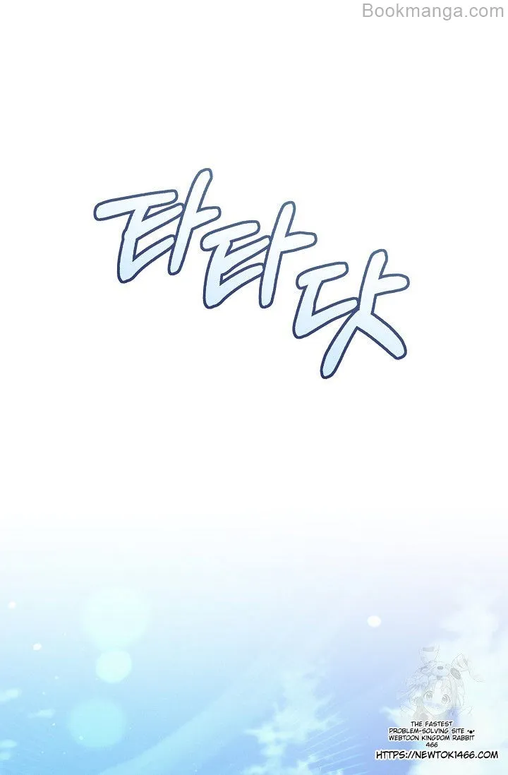 Try Begging Chapter 29 - page 78