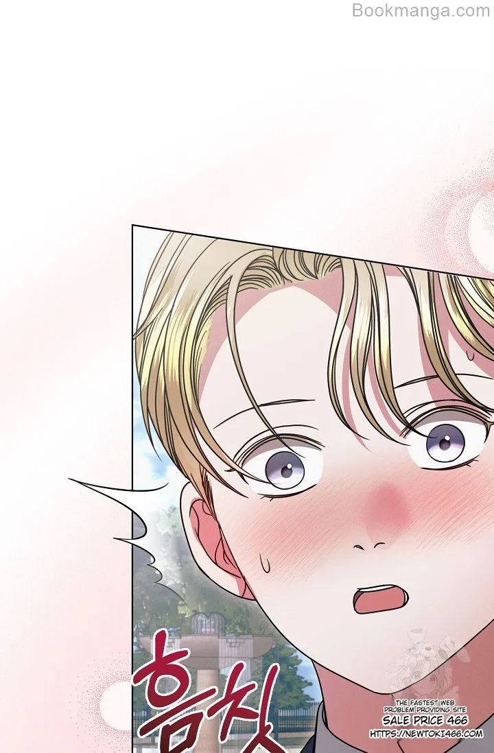 Try Begging Chapter 29 - page 96