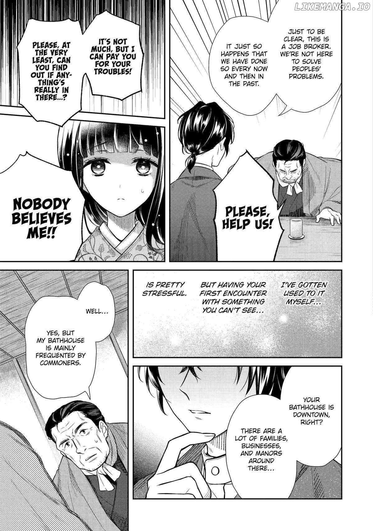Girl Meets Dragon: The Sacrificial Maiden's Happily Ever After Chapter 8 - page 3