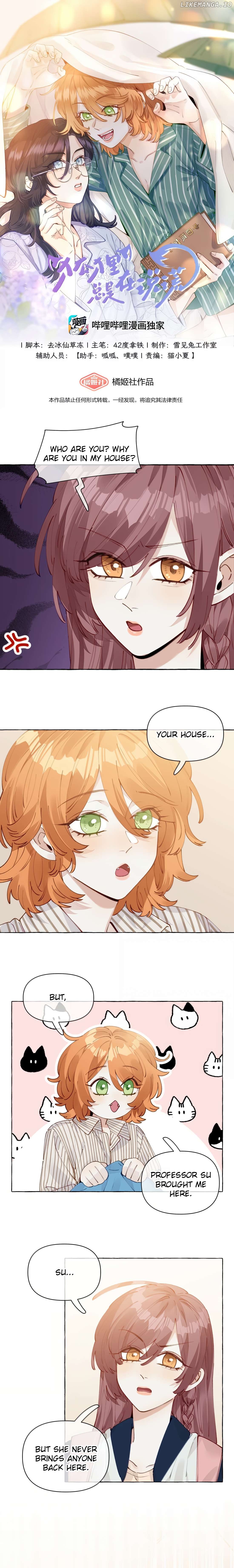 Foxes Always Lie Chapter 16 - page 1
