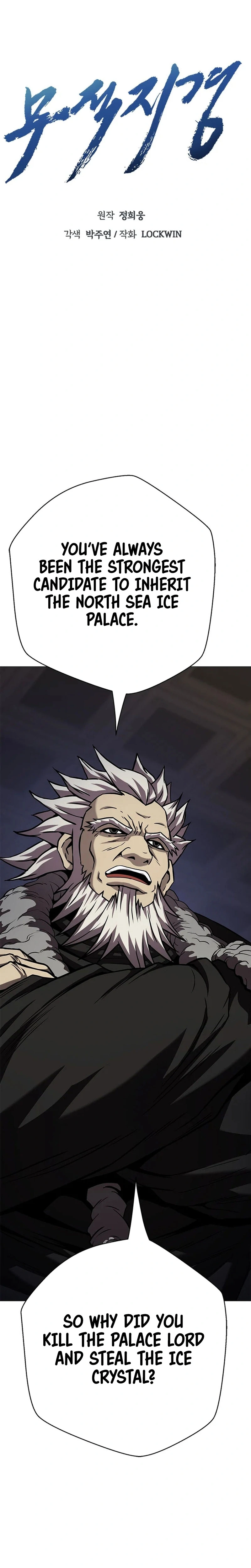 Invincible Territory Chapter 38 - page 11