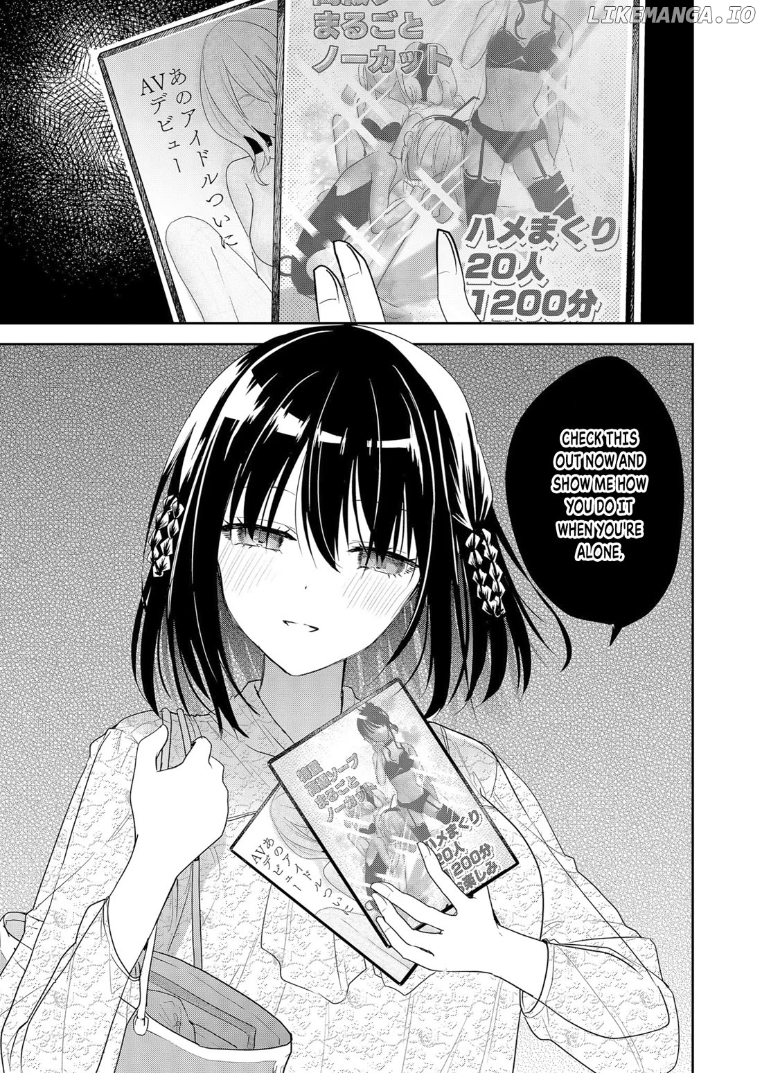 Kimi no Mae de Kimi Igai o Daku Chapter 6 - page 7