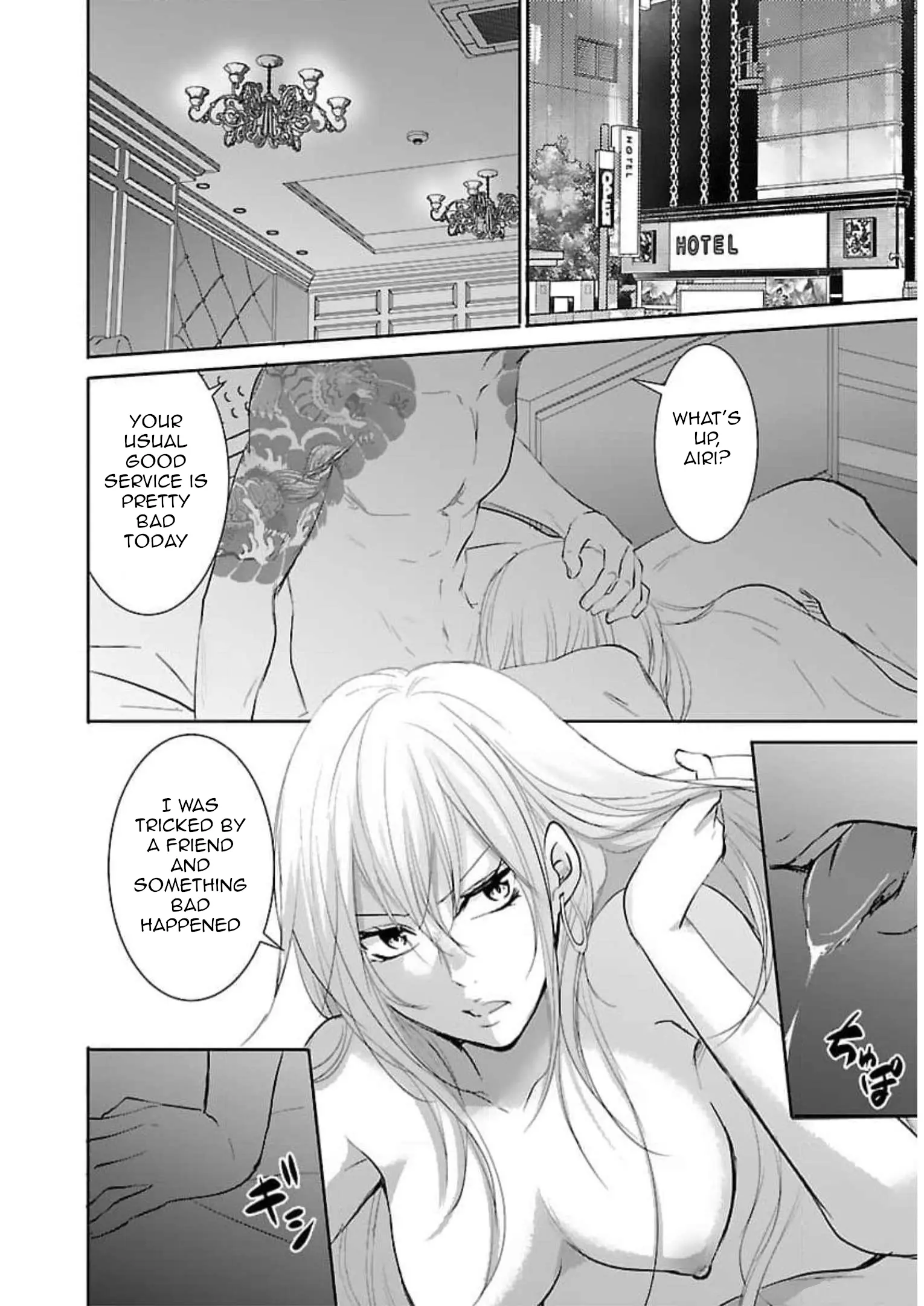 Shinitagari no Fukushuusha Chapter 16 - page 23