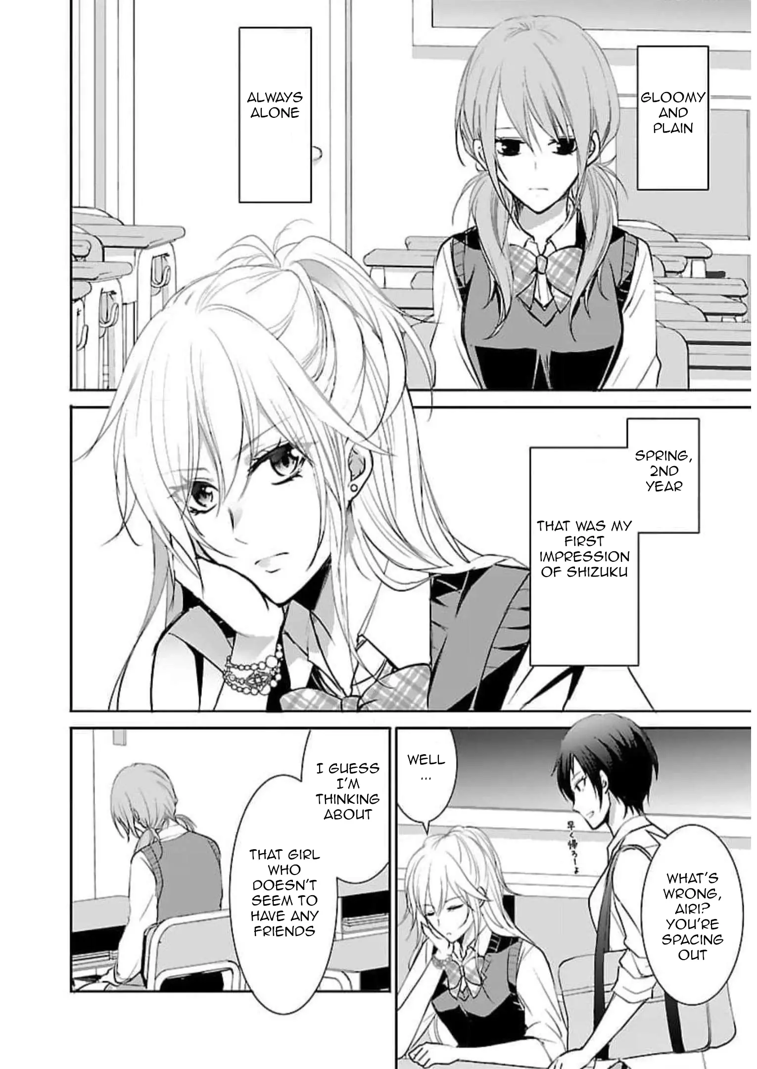 Shinitagari no Fukushuusha Chapter 16 - page 3