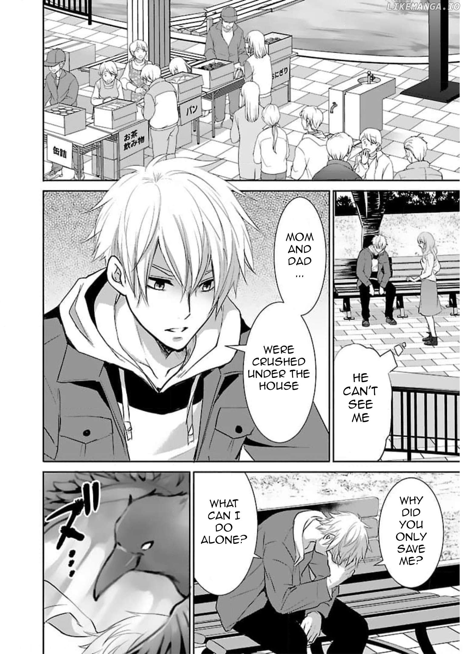 Shinitagari no Fukushuusha Chapter 19 - page 17