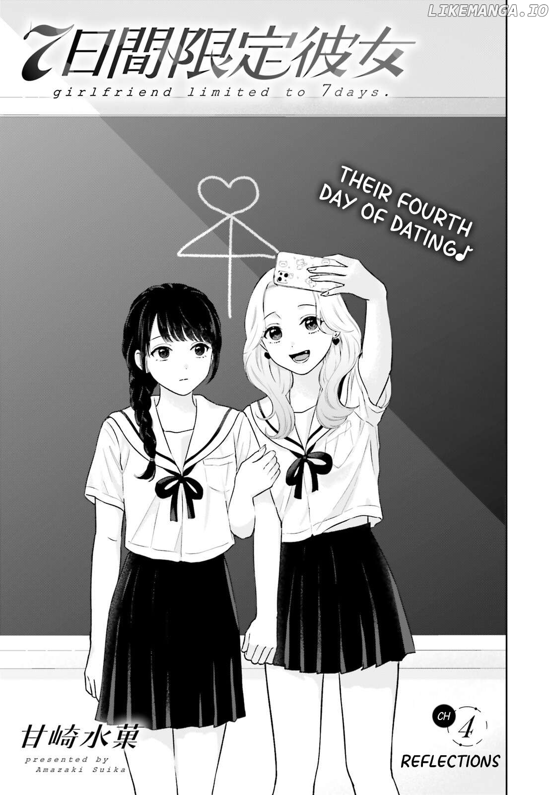 Girlfriend limited to 7 days. Chapter 4 - page 5