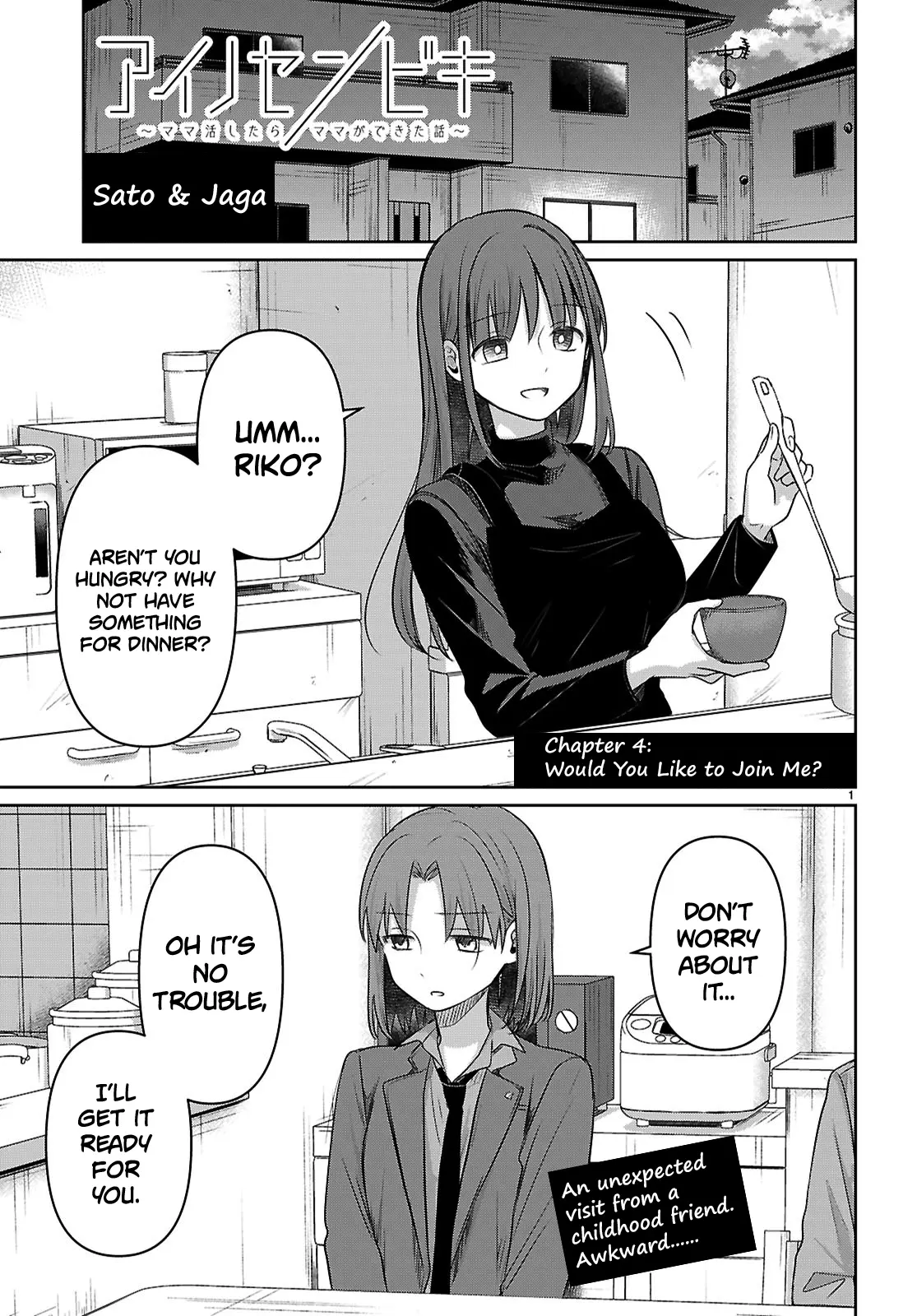 Ainosenbiki ~Mama Katsu Shitara Mama ga Dekita Hanashi~ Chapter 4 - page 1