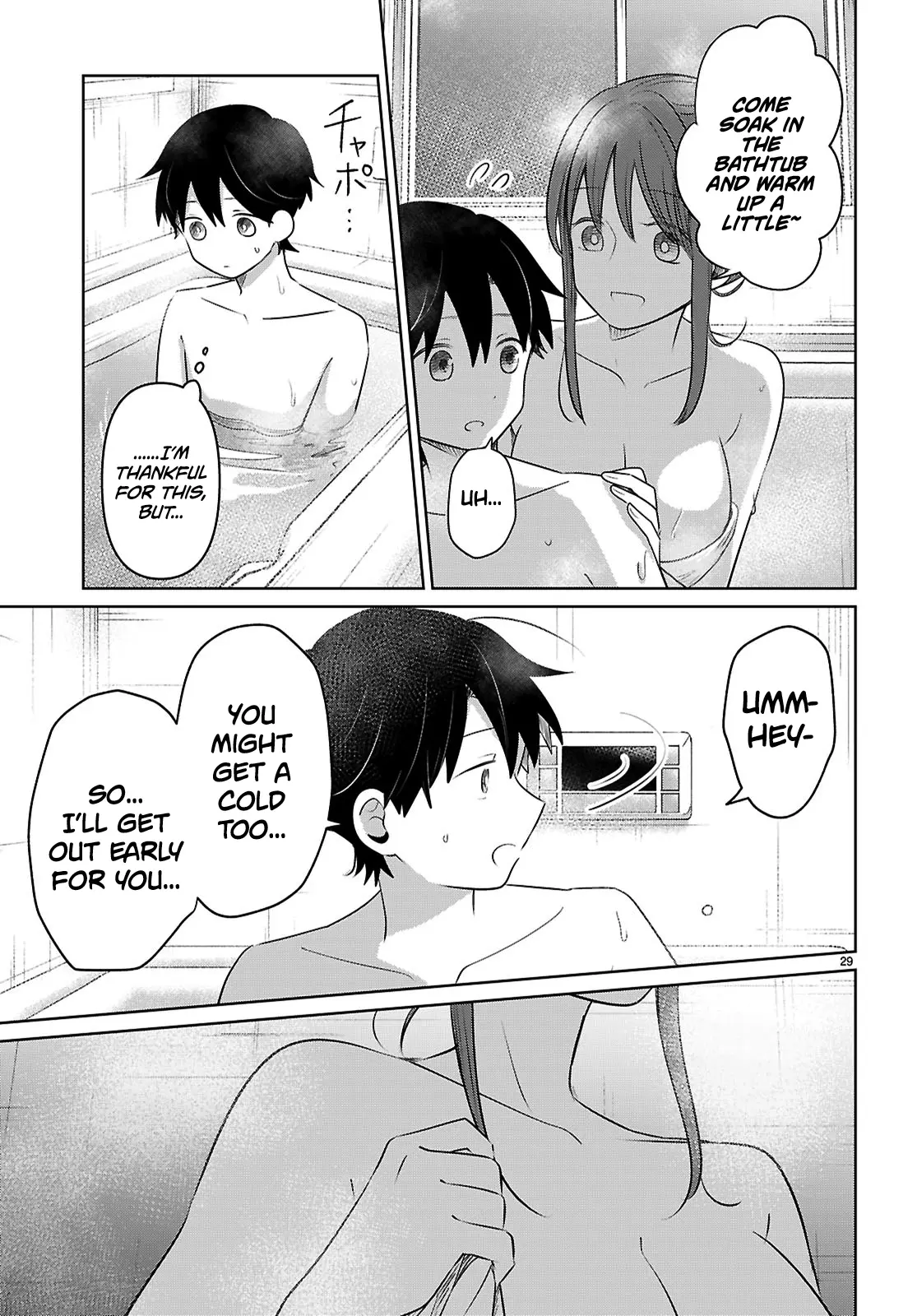 Ainosenbiki ~Mama Katsu Shitara Mama ga Dekita Hanashi~ Chapter 4 - page 29