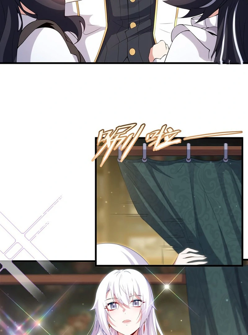 Shut up, Evil Dragon, I don't want to raise a child with you anymore Chapter 17 - page 45