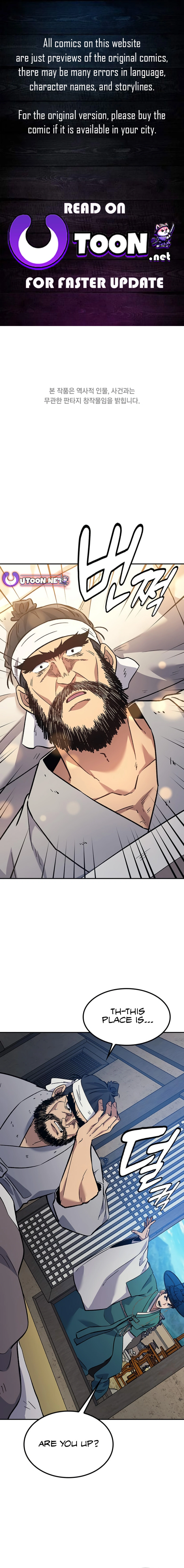 Doctor’s Time Travel To Joseon Chapter 29 - page 1