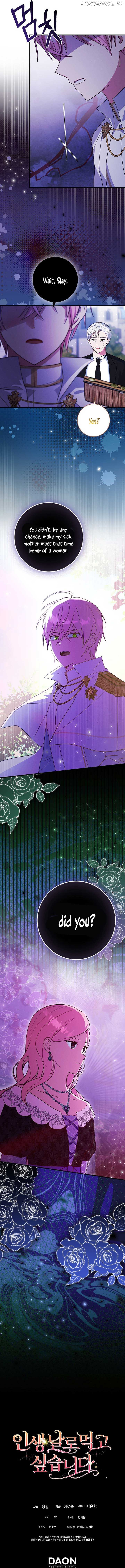 I Want to Live Life Effortlessly Chapter 28 - page 15