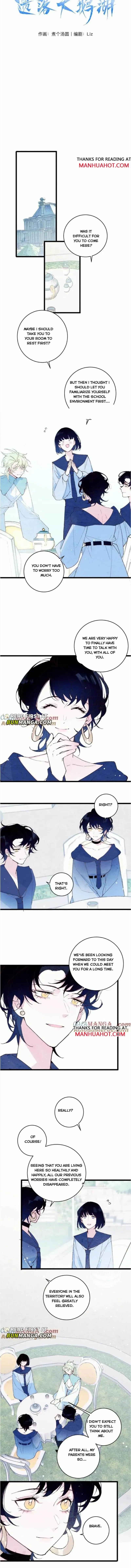 Lost Swan Lake - Manhua Chapter 16 - page 2