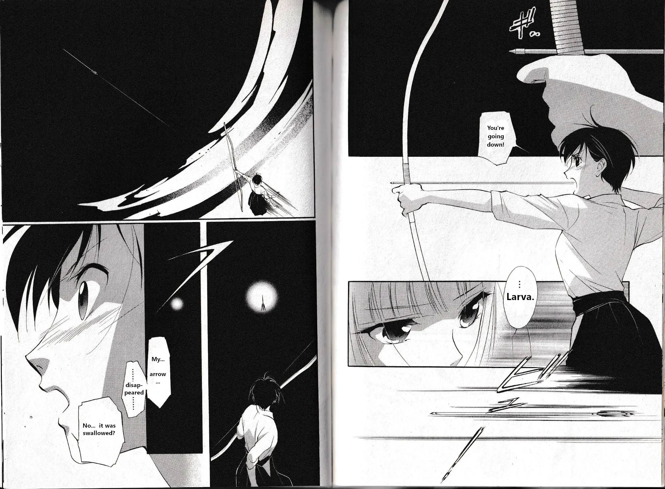 Vampire Princess Miyu: Saku Chapter 13 - page 2