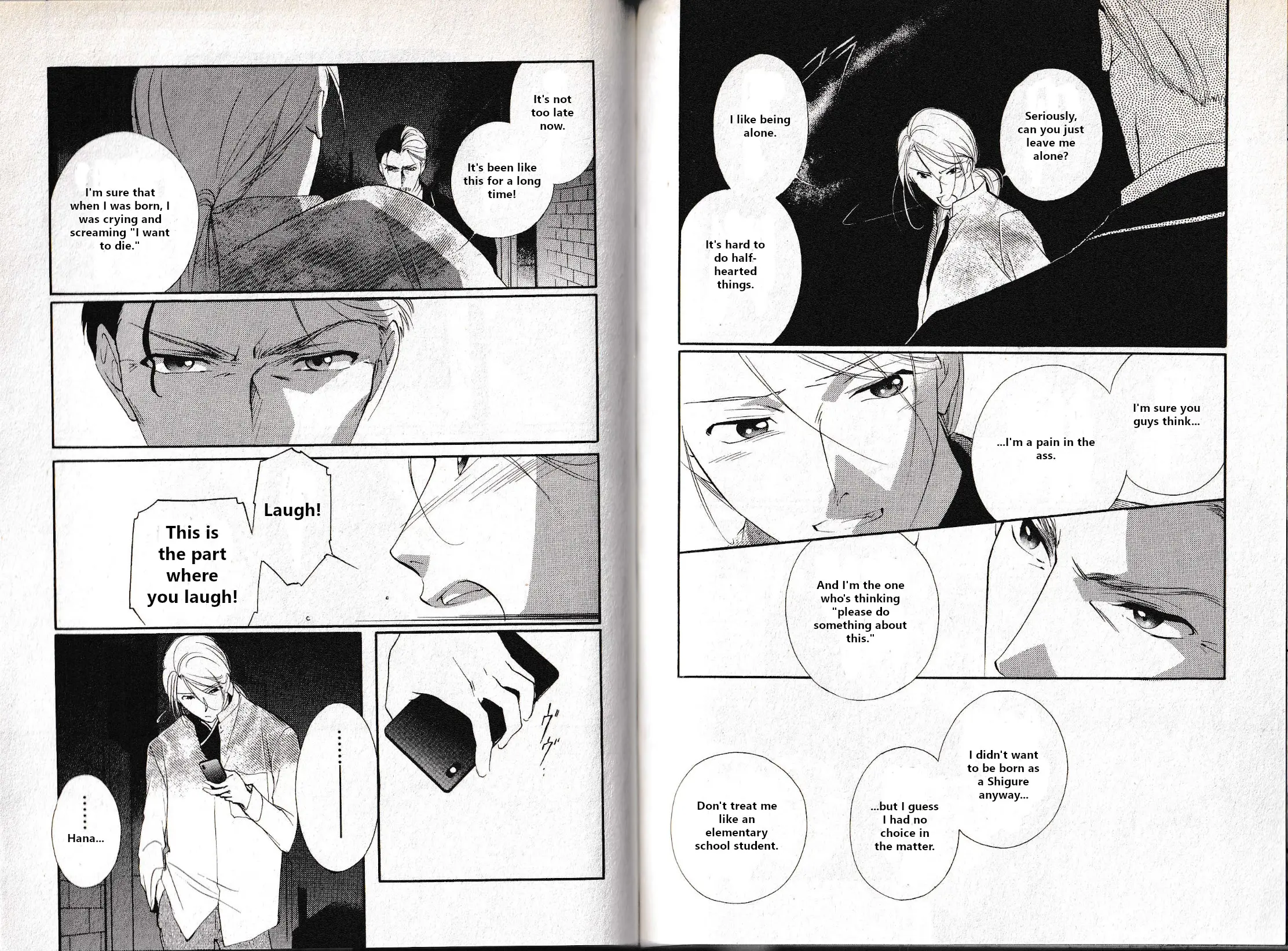 Vampire Princess Miyu: Saku Chapter 13 - page 20
