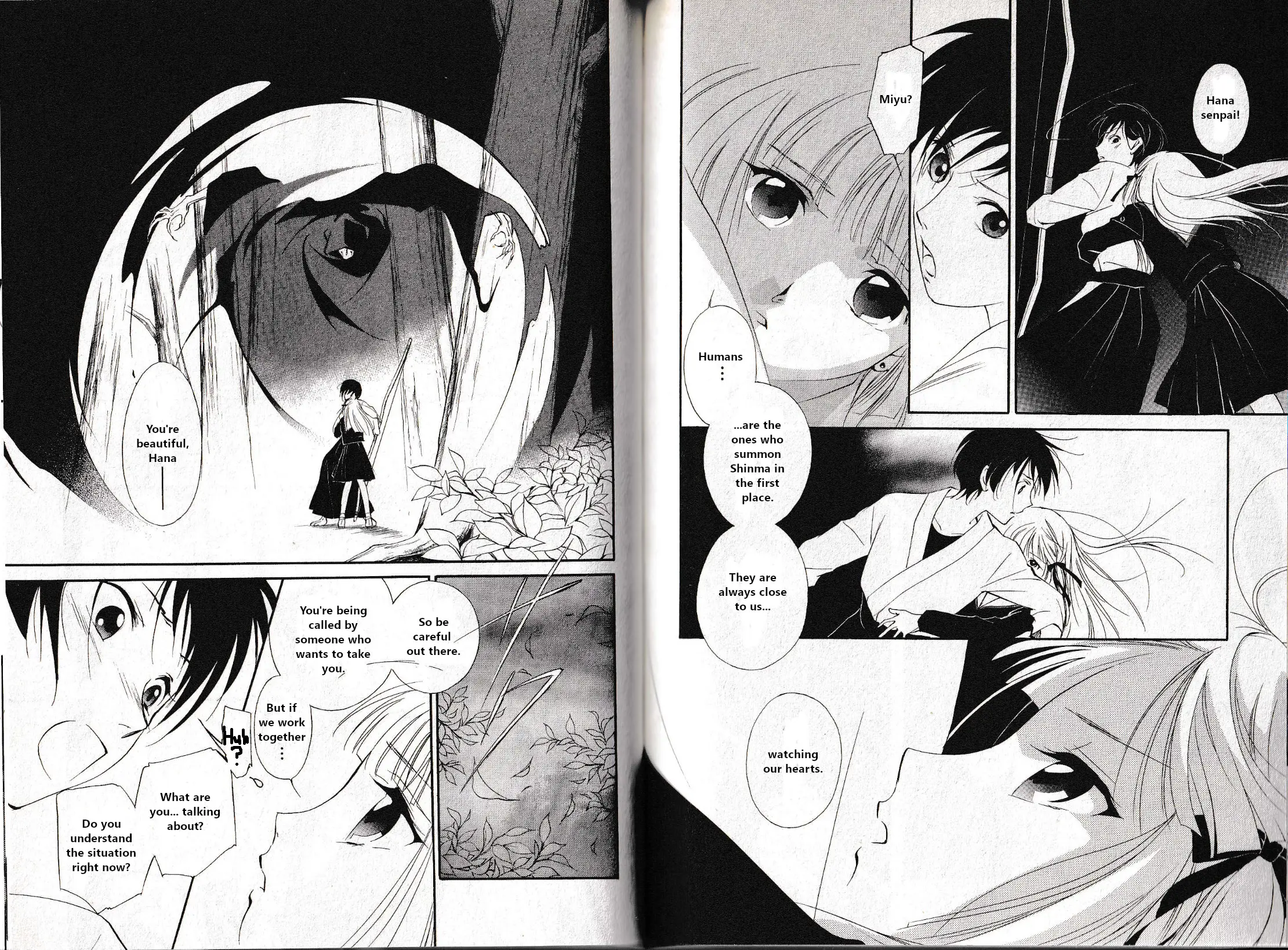 Vampire Princess Miyu: Saku Chapter 13 - page 3