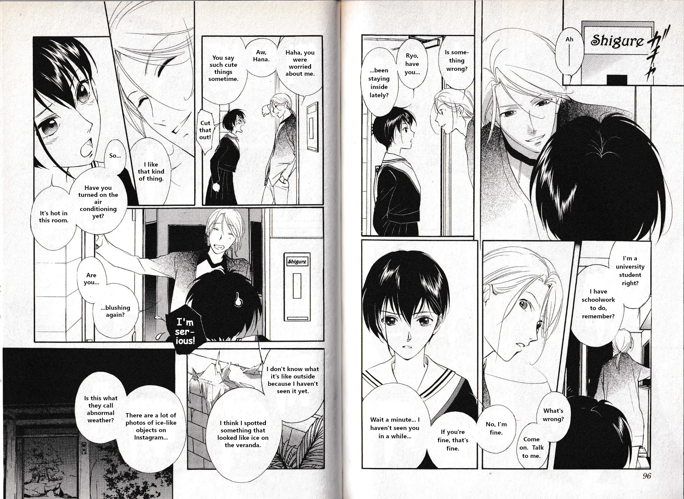 Vampire Princess Miyu: Saku Chapter 13 - page 6