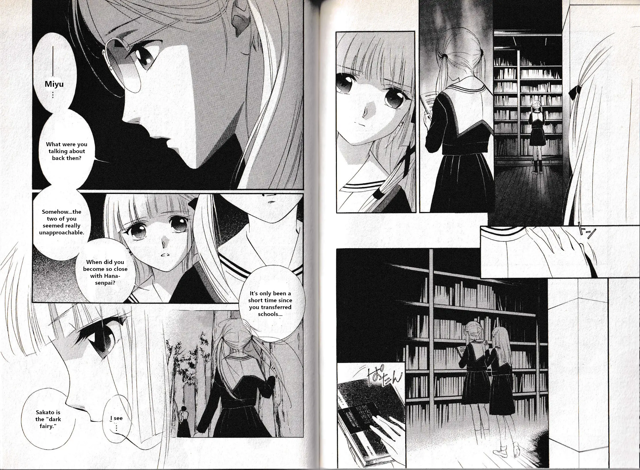 Vampire Princess Miyu: Saku Chapter 13 - page 8