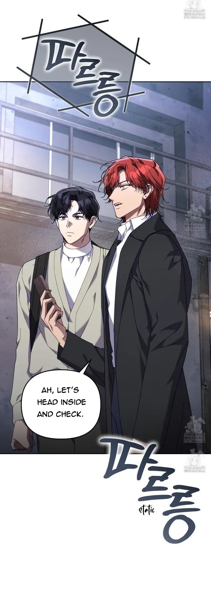 The S-Class Guide as Sweet as Honey Chapter 44 - page 11
