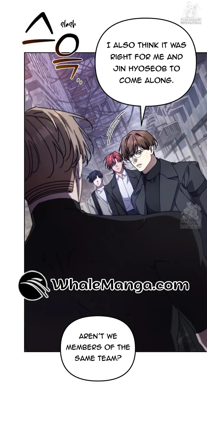 The S-Class Guide as Sweet as Honey Chapter 44 - page 23
