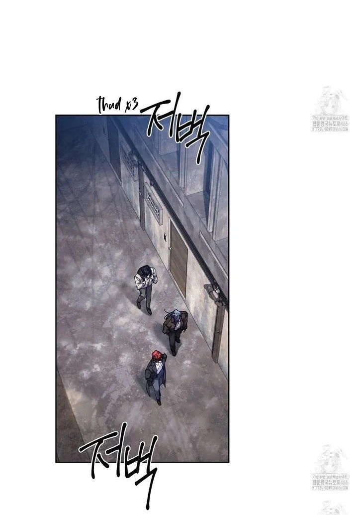 The S-Class Guide as Sweet as Honey Chapter 44 - page 3
