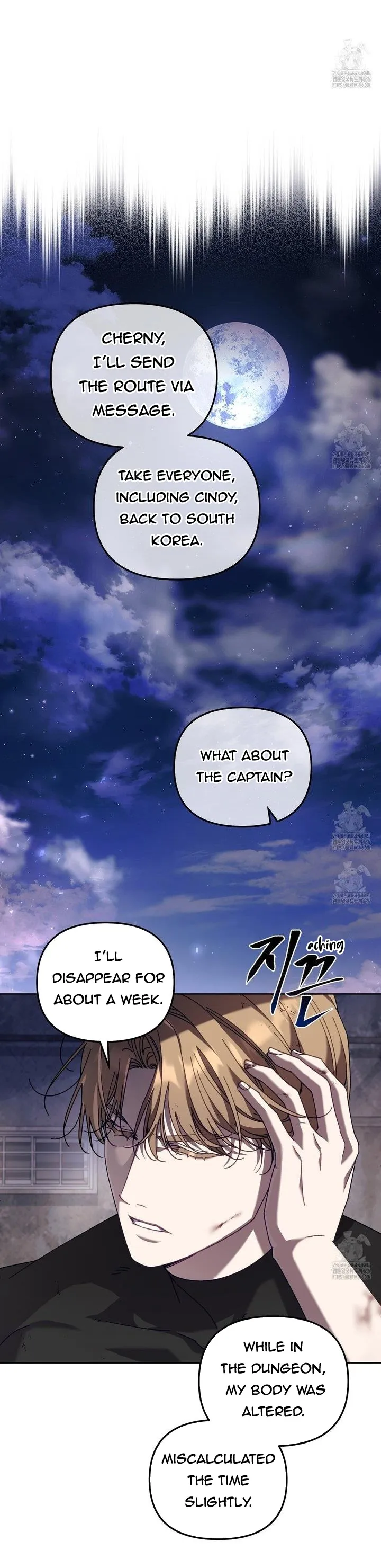 The S-Class Guide as Sweet as Honey Chapter 44 - page 31
