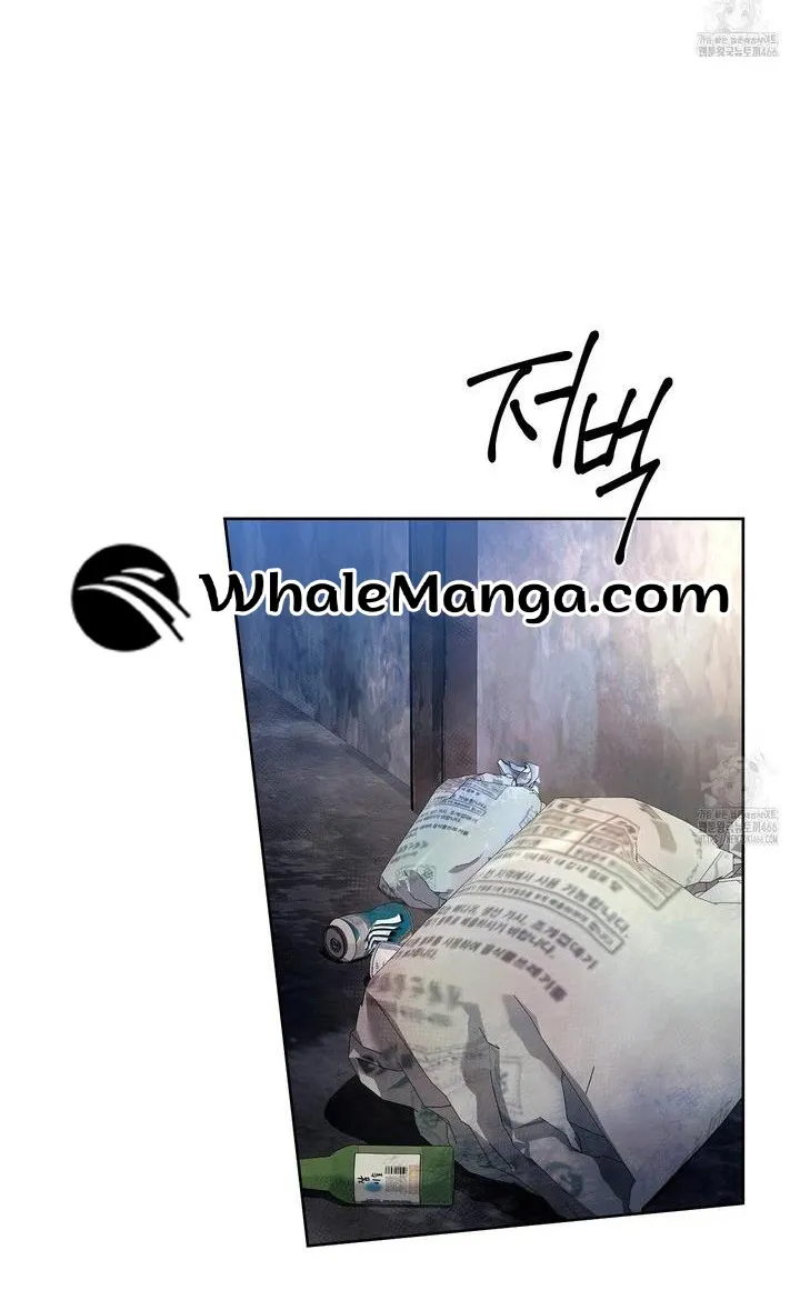 The S-Class Guide as Sweet as Honey Chapter 44 - page 4